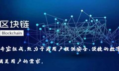 比特派（Bitpie）是由比特