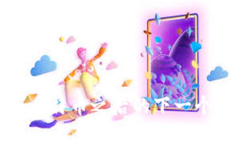 夸克区块链：比特币之后的下一个区块链革命？