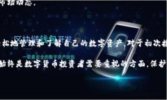 在数字钱包时代，许多人