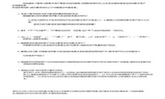 创建比特币钱包的过程可