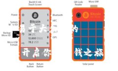 思考一个易于大众且的下