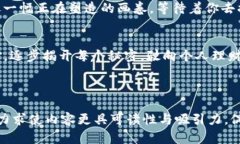 数字钱包明细：揭秘您未