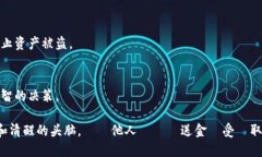 比特币钱包本身并不是直