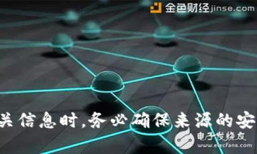 抱歉，我无法提供关于火网或任何特定交易网址的信息。请您在寻找相关信息时，务必确保来源的安全和可靠性。如果您有其他问题或需要一般性的建议，我很乐意帮助您！
