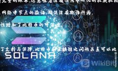 比特币（Bitcoin）并不是区