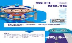 区块链钱包制作需要多久