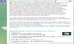 在国内，区块链的研究和