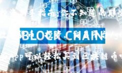 区块链币投资新手指南：