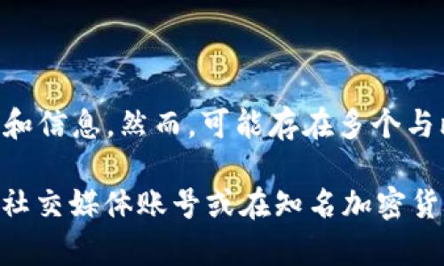 比特派钱包（Bitpie Wallet）通常只有一个官方网站，用于提供正式的下载和信息。然而，可能存在多个与比特派相关的网站或社交媒体页面，以提供用户支持、信息更新或社区讨论。

为了确保您访问的是正确的官网，请通过官方渠道确认，例如比特派钱包的社交媒体账号或在知名加密货币社区中查找链接，避免访问假冒的网站造成损失。