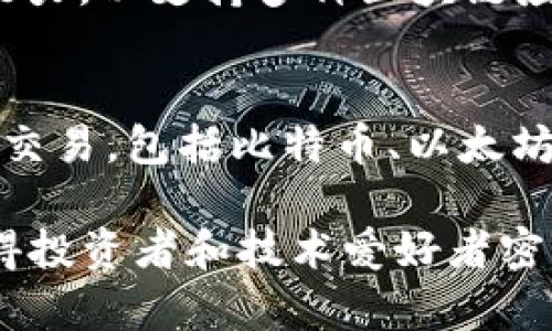 俄罗斯在区块链和加密货币领域逐渐崭露头角，涌现出多种本土的区块链币和项目。以下是一些在俄罗斯相关的区块链币和项目的介绍：

### 1. Waves
Waves 是一个以用户为中心的区块链平台，旨在简化区块链应用的创建和交易。它允许用户创建自己的代币，并进行众筹和交易。Waves 还拥有去中心化交易所（DEX），用户可以直接在链上交易代币。

### 2. NEXT
NEXT 是一个基于 Waves 平台的项目，旨在创建一种更安全和高效的支付方式。NEXT 使用自有代币，致力于为用户提供便捷的金融服务。

### 3. Bitfury
Bitfury 是一家总部位于阿姆斯特丹，但在俄罗斯有深入投资的区块链技术公司，专注于比特币挖矿和区块链解决方案。他们研发的技术不仅限于加密货币，还扩展到数字身份、物联网等领域。

### 4. Golos
Golos 是一个基于区块链的社交媒体平台，旨在为内容创作者提供收益机制。用户可以通过发布内容和获得赞赏来赚取代币，类似于 Steemit 平台。

### 5. FreeTON
FreeTON 是一个基于 Telegram Open Network（TON）的区块链项目，旨在提供一个去中心化的生态系统。自由和开放的原则使得它在社区中积累了不同的支持者。

### 6. Ycash
Ycash 是一种为俄罗斯市场量身定制的加密货币，旨在解决支付的效率问题，推动在日常交易中的应用和普及。

### 7. Exonum
Exonum 是一个开源区块链框架，旨在为企业提供区块链服务。它允许企业构建定制化的区块链解决方案，解决实际业务问题。

### 8. IOST
虽然 IOST 是一个全球性的区块链项目，但它在俄罗斯市场也得到了相当的关注。其高吞吐量和低延迟使得其在企业应用中具有潜力。

### 9. Аctiv
Activ 是一个新的加密货币项目，致力于为用户提供去中心化的云计算资源，共享计算能力，以支持多种区块链应用。

### 10. Uphold
Uphold 是一个全球性的平台，但在俄罗斯市场上也逐渐崭露头角。它提供了多种资产的交易，包括比特币、以太坊和其他加密货币。

随着区块链技术的不断发展，俄罗斯将会有更多新兴的区块链虚拟货币和应用出现，值得投资者和技术爱好者密切关注。