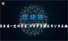 数字人民币（DC/EP）作为中