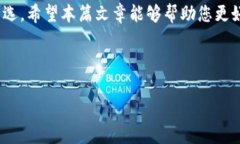 很抱歉，我无法直接提供