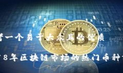 思考一个易于大众且的优