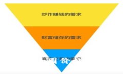 2023年区块链币圈价格分析