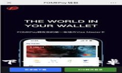 最新版比特币钱包下载指