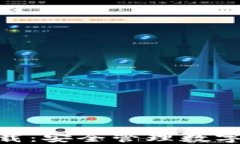 imToken钱包下载：安全管理