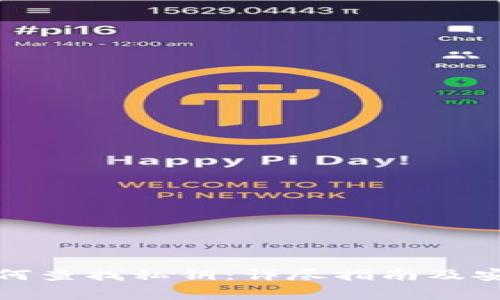 加密钱包如何查找私钥：详尽指南及安全注意事项