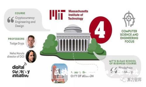 如何下载OF福币区块链钱包：详细步骤与攻略