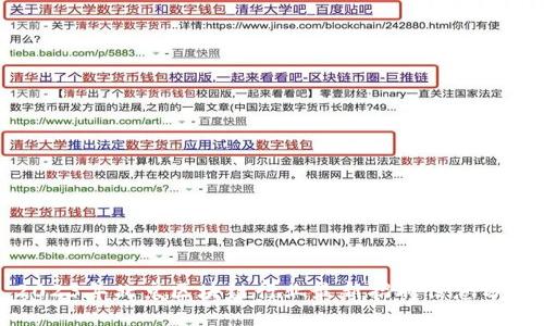 2023年北京区块链行业最新招聘信息分享