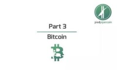 比特儿手机版本下载：简