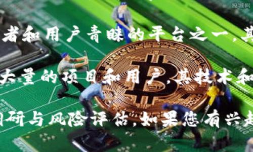 截至我的知识截止日期（2023年10月），以下是一些在区块链行业中较为火热的加密货币（或称币），以及其相关信息：

1. **比特币（Bitcoin，BTC）**：作为第一种去中心化的数字货币，比特币在市场上仍然是最具影响力的加密货币之一。其价格和市场表现常常引领整个加密货币市场的趋势。

2. **以太坊（Ethereum，ETH）**：以太坊不仅仅是一种加密货币，更是一个可以用于智能合约和去中心化应用（DApps）的平台。以太坊2.0的升级也让其备受关注。

3. **特斯拉币（Tesla Coin, TSL）**：尽管这种币最近不如比特币或以太坊知名，但因特斯拉及其创始人伊隆·马斯克的推特影响，特斯拉相关的币种时常受到大众关注。

4. **Cardano（ADA）**：Cardano通过其分层架构和科学方法论在区块链行业内获得了声誉，并且其智能合约能力也在逐步提升。

5. **Solana (SOL)**：凭借高吞吐量和低手续费，Solana成为众多开发者和用户青睐的平台之一，其生态系统持续发展。

6. **Polygon (MATIC)**：作为以太坊的扩展解决方案，Polygon吸引了大量的项目和用户，其技术和生态正在得到广泛认可。

请注意，币圈波动性大，选择投资或交易加密货币时务必要做好充分的调研与风险评估。如果您有兴趣获取最新的市场动态，建议访问专业的财经网站或加密货币交易平台。