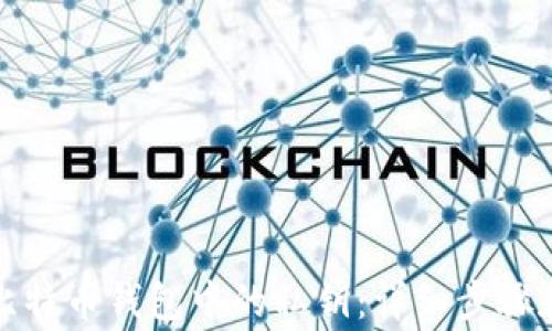 
如何导出比特币钱包中的私钥：详细步骤和注意事项