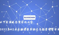 以下是满足您需求的内容