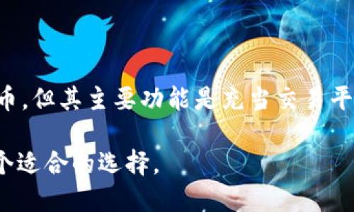 比特币钱包可以分为几种类型，包括但不限于热钱包、冷钱包、硬件钱包、软件钱包等。以下是一些选项，您可以选择不属于比特币钱包的那个选项：

1. **热钱包（在线钱包）**
2. **冷钱包（离线钱包）**
3. **纸钱包**
4. **比特币交易所账户**
5. **比特币矿机**

在这些选项中，比特币交易所账户并不完全是一个比特币钱包，尽管它可以存储比特币，但其主要功能是充当交易平台。这使得交易所账户与传统意义上的“钱包”不同，因为用户往往不能完全控制私钥。

因此，如果您在寻找不属于比特币钱包的选项，那么 **“比特币交易所账户”** 是一个适合的选择。