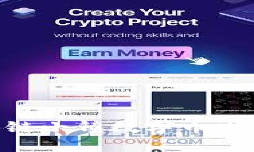 了解BCT区块链小镇数字币发行量及其影响