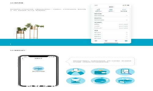 比特币钱包的类型与选择指南