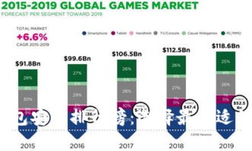 2023年数字货币钱包安全排行榜：选择最合适的钱包保护您的资产