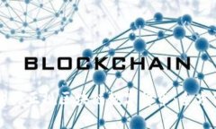 如何购买正规区块链数字