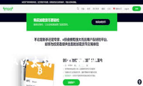 如何获取以太坊钱包地址：新手入门指南