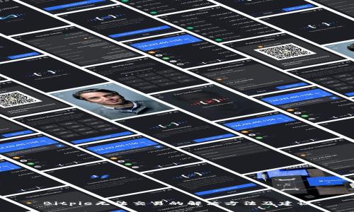 Bitpie无法交易的解决方法及建议