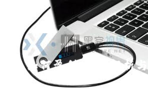 数字货币钱包如何盈利：全面解析与实用策略