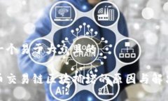 思考一个易于大众且的 