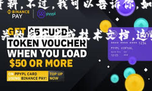 关于“Tec币种”的具体信息和技术背景，目前在我的知识库中没有精确的资料。不过，我可以告诉你，如今市场上流通的许多加密货币和代币确实是基于区块链技术的虚拟货币。

如果你想了解Tec币是否是区块链虚拟货币，我建议你查看其官方网站、相关的白皮书或技术文档，这些文献通常会详细说明该币种的技术架构、应用场景及其是否基于区块链。

如果有其他问题，或者需要更具体的区块链知识，请告诉我！