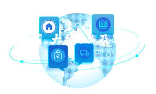 在这里，我将为您规划一个完整的内容结构，包括、关键词、大纲、以及与“比特币怎么输入钱包号密码”相关的问题和详细解答。

比特币钱包使用指南：如何正确输入钱包号和密码