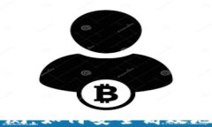 比特币钱包地址检测：如