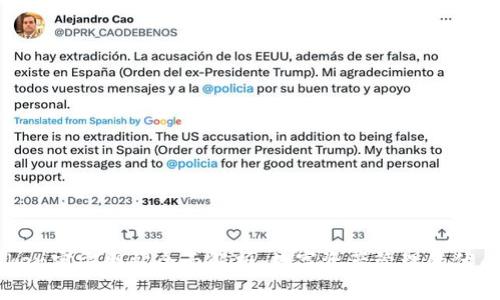 imToken官方网站全面解析：数字资产管理的优质选择