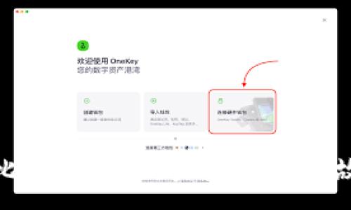 :  
区块链与比特币：如何产生的背后故事与影响