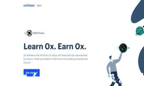 
比特派提币网络：全面解析及使用指南