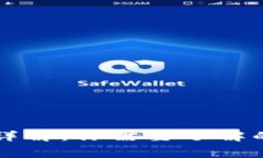 比特币钱包费用详解：你