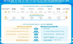 如何更改加密钱包地址的