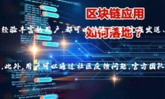    如何下载Bitpie安卓版手