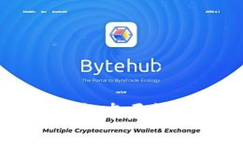 众安区块链最新布局解读与前景展望