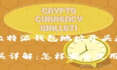 好的，以下是关于“比特