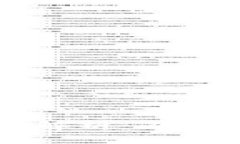 比特币钱包的类型解析：