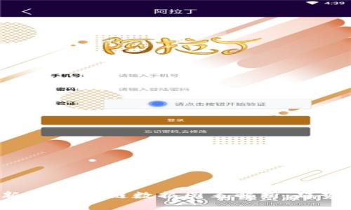 2023年最新5G区块链数据图表解析：趋势与应用前景