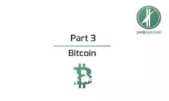 数字币钱包原理解析：了